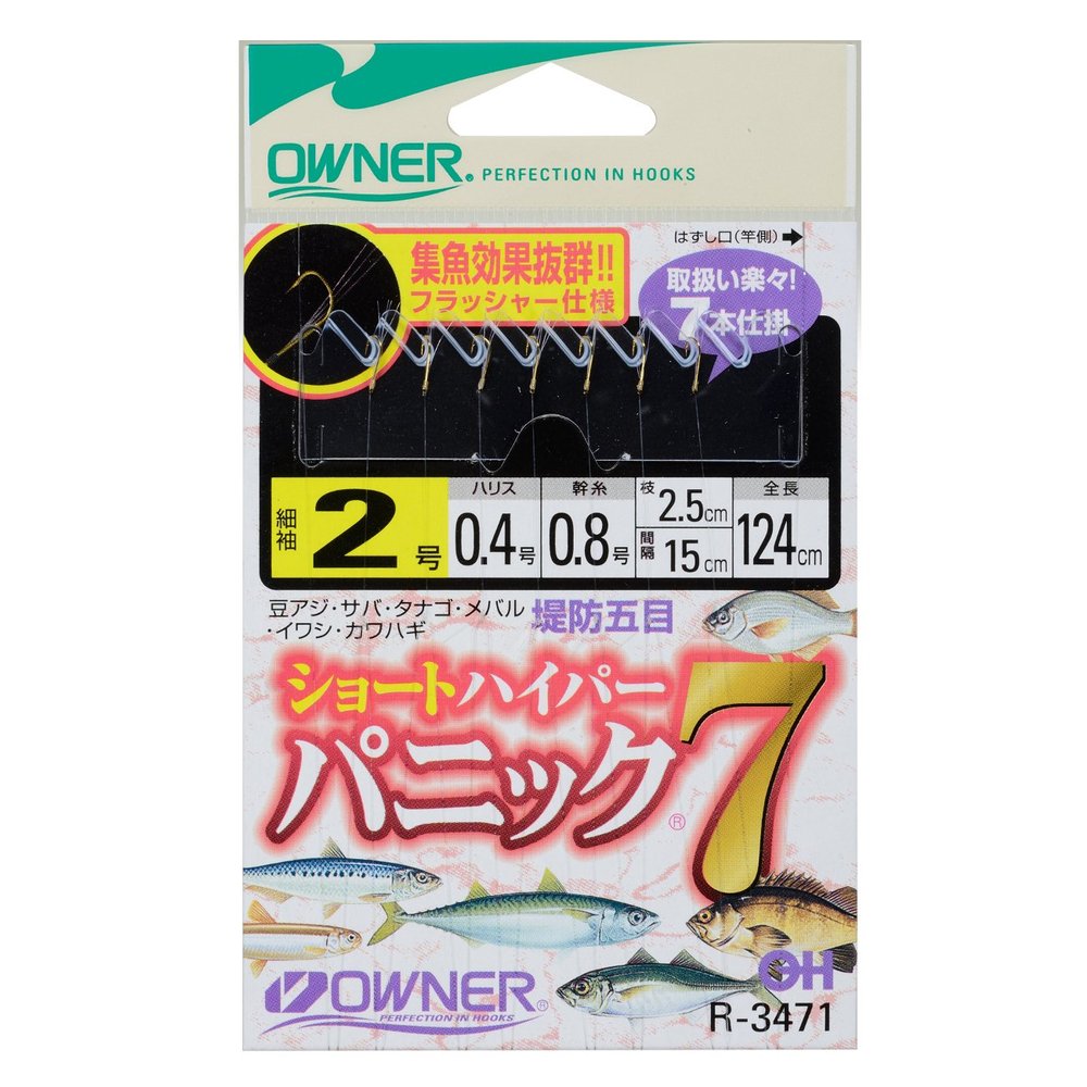 Owner R-3471 Short Hyperpanic 7 2.0-0.4