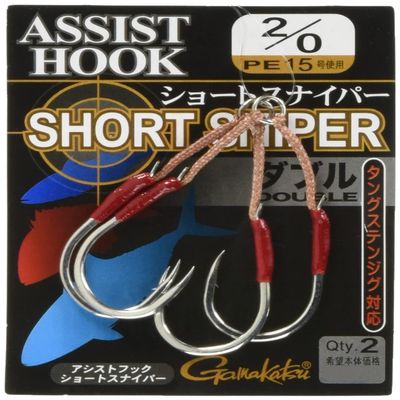 Gamakatsu 68346-2-0 Assist Hook, Short Sniper, Double, #2/0