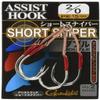 Gamakatsu 68346-2-0 Assist Hook, Short Sniper, Double, #2/0 view 1