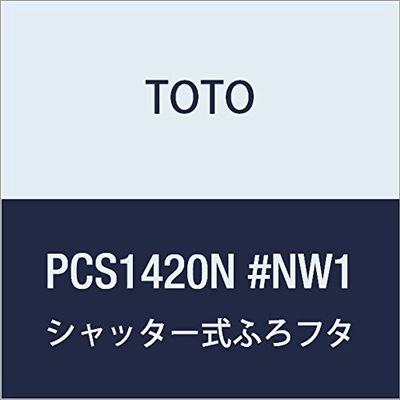 TOTO PCS1420N #NW1 Shutter Type Bath Lid with Lightweight Handle