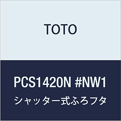 TOTO PCS1420N #NW1 Shutter Type Bath Lid with Lightweight Handle