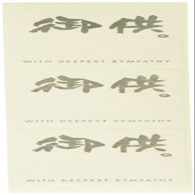 HEADS MS-16S Message Stickers, Gift Stickers, 30 Pieces, Made in Japan