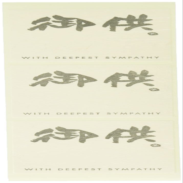 HEADS MS-16S Message Stickers, Gift Stickers, 30 Pieces, Made in Japan