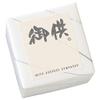 HEADS MS-16S Message Stickers, Gift Stickers, 30 Pieces, Made in Japan view 2