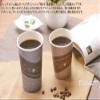 (Sunnap) AC2850TEC Commercial Cardboard Paper Cups, 9.5 fl oz (280 ml), 50 Pieces, Japanese Pattern, Hot view 2