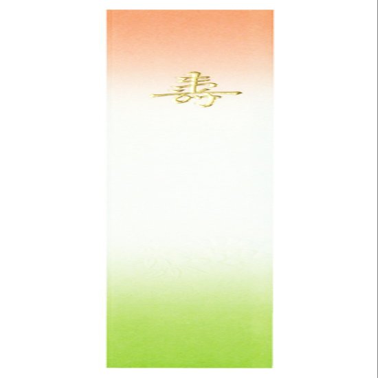 Daigoku Kogyo No. 1381 Tri-fold Chopsticks Bags, Commercial Use, Japanese Style, Pack of 500