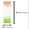 Daigoku Kogyo No. 1381 Tri-fold Chopsticks Bags, Commercial Use, Japanese Style, Pack of 500 view 2