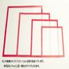 Daikoku Industry Sheet 4 Size, 4.7 x 4.7 x 4.7 inches (12 x 12 cm), Red, Commercial Use, Pack of 1000 view 3