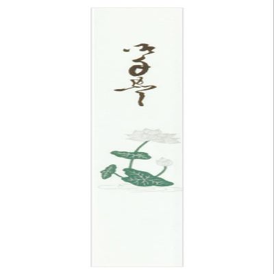 Daigoku Industrial No. 1403 Tri-Toufold Chopsticks Bags, Commercial Use, Japanese Style, 500 Sheets