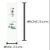 Daigoku Industrial No. 1403 Tri-Toufold Chopsticks Bags, Commercial Use, Japanese Style, 500 Sheets view 2