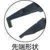 Kahara Split Ring Aluminium Pliers Plus Heavy Duty 205g 7 Inch Silver (7552) view 3