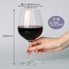 ADERIA 8616 IPT Plaisile Bordeaux Wine Glass, 18.9 fl oz (535 ml), Dishwasher Safe, Set of 3, Made in Japan, Fashionable, Red Sake Cup, Break-Resistant, Restaurant, Bar, Banquet, Simple, Everyday Use, view 3