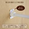 HEIAN SHINDO RTS-1 Spring Type Tension Rod Strong Support Plate, Small, Load Capacity 33.1 lbs (15 kg), Heian Shindo Kogyo view 4
