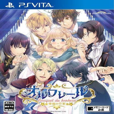 Oliferre ~ Bouquet of happiness ~ Japanese Ver.