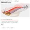 ValleyHill Squid Seeker, Egi Regular 1.1 oz (30 g), 36 Herringago view 2