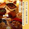 BRUNO Hot Plate Grande Partition Pot BOE 026 - NABE BOE 026 - NABE view 4