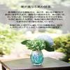 Aderia Tsugaru Vidro F-71742 Hydrangea Flower Vase, Large 4.3 x 7.1 inches (11 x 18 cm), Made in Japan view 4