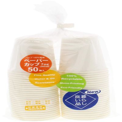 Nakamura Paper Cups, 7 Ounces, Pack of 50 x 48 Packs, Capacity Approx. 7.1 fl oz (205 ml), Total of 2,400 Pieces, Sold as Case