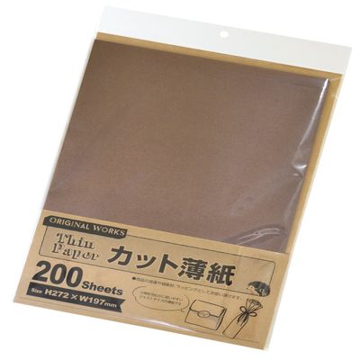 (Sasagawa) Takajirushi Wrapping Paper, 35-96, Original Works Cut Thin Paper, Brown, 200 Sheets