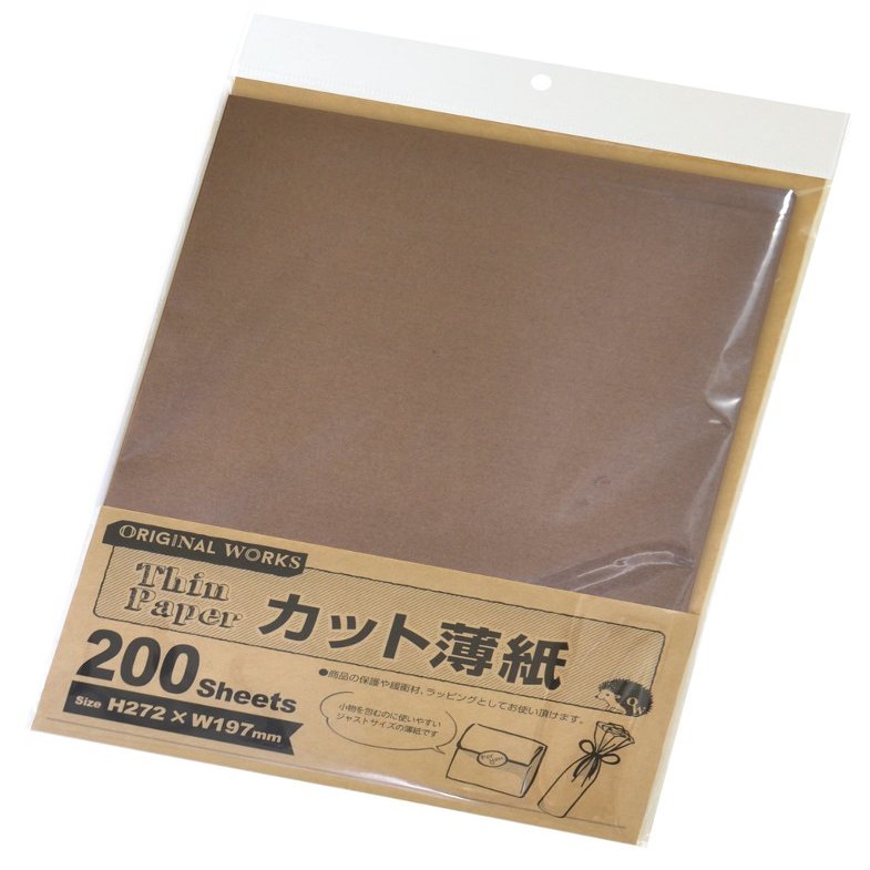 (Sasagawa) Takajirushi Wrapping Paper, 35-96, Original Works Cut Thin Paper, Brown, 200 Sheets