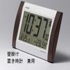 Citizen Atomic Alarm Clock Digital R188 Place and Hanging Calendar Temperature and Humidity Display Brown Citizen 8rz188  006 view 2