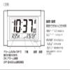 Citizen Atomic Alarm Clock Digital R188 Place and Hanging Calendar Temperature and Humidity Display Brown Citizen 8rz188  006 view 4