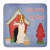 Caroline's Treasures BB2803RUG Dog House Collection Central Asian Shepherd Dog Machine Washable Memory Foam Mat, Bathroom Rug, Non-Slip Bath Mat, Durable Thick Washable Rugs for Kitchen, Bathroom Quic view 1