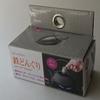 isigaki Industrial Iron Acorn Iron Hydrating view 4