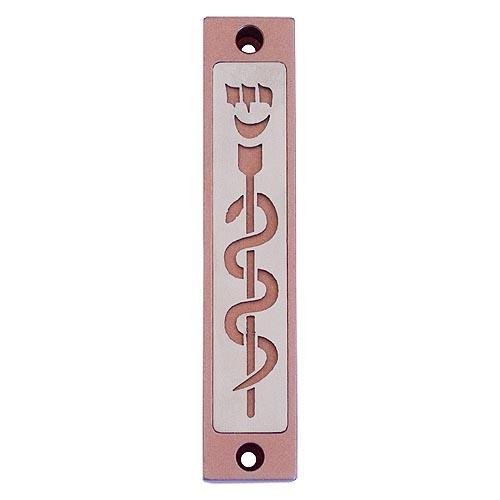 Agayof Healing Snake and Shin Mezuzah 0.8" x 4" / 2 x 10 cm - Pink