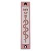 Agayof Healing Snake and Shin Mezuzah 0.8" x 4" / 2 x 10 cm - Pink view 1