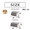 Takeda Corporation (A6-ST38BR) Stacking Box, Stacking Box, Brown view 2
