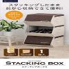 Takeda Corporation (A6-ST38BR) Stacking Box, Stacking Box, Brown view 4