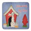 Caroline's Treasures BB2851RUG Dog House Collection Dalmatian Machine Washable Memory Foam Mat, Bathroom Rug, Non-Slip Bath Mat, Durable Thick Washable Rugs for Kitchen, Bathroom Quick Dry, Decorative view 1