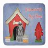 Caroline's Treasures BB2843RUG Dog House Collection Shih Tzu Black Silver Machine Washable Memory Foam Mat, Bathroom Rug, Non-Slip Bath Mat, Durable Thick Washable Rugs for Kitchen, Bathroom Quick Dry view 1