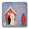 Caroline's Treasures BB2829RUG Dog House Collection Bichon Frise Machine Washable Memory Foam Mat, Bathroom Rug, Non-Slip Bath Mat, Durable Thick Washable Rugs for Kitchen, Bathroom Quick Dry, Decorat view 1