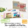 SEKISEI Album Pocket Harper House Frame Album L200-sheet L 151 ~ 200 Sheets Stars XP-3333 view 2