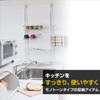 Yamazen TKRO-454*(WH) Kitchen Rack, Tension Rack, Width 17.7 x Depth 8.5 x Height 28.3 - 45.3 inches (45 x 21.5 x 72 - 115 cm), 4 Tiers, Towel Hanger, Spillproof, Lower Levels, Flip-up, Movable Shelf, Drainer Rack, Condiment Rack, Assembly, White view 3