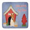Caroline's Treasures BB2889RUG Dog House Collection Bull Terrier Red White Machine Washable Memory Foam Mat, Bathroom Rug, Non-Slip Bath Mat, Durable Thick Washable Rugs for Kitchen, Bathroom Quick Dr view 1