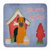 Caroline's Treasures BB2793RUG Dog House Collection Border Terrier Machine Washable Memory Foam Mat, Bathroom Rug, Non-Slip Bath Mat, Durable Thick Washable Rugs for Kitchen, Bathroom Quick Dry, Decor view 1