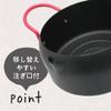 hureizu tempura Chicken Pot 16 cm (with net) IH corresponding Ugly It KR  8265 view 3