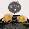 hureizu tempura Chicken Pot 16 cm (with net) IH corresponding Ugly It KR  8265 view 4