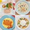 Arnest My Form Rice Press Mold 3pcs (Crab, Sea Otter, Scallop) & Food Press Cutter for Decoration (76780) view 4