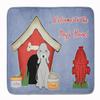 Caroline's Treasures BB2844RUG Dog House Collection Bedlington Terrier Blue Machine Washable Memory Foam Mat, Bathroom Rug, Non-Slip Bath Mat, Durable Thick Washable Rugs for Kitchen, Bathroom Quick D view 1