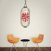 Japanese Symbol Lantern Wall Decals Stickers USColor006, White w/Red, 15 Inches view 2