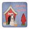 Caroline's Treasures BB2842RUG Dog House Collection Shih Tzu Black White Machine Washable Memory Foam Mat, Bathroom Rug, Non-Slip Bath Mat, Durable Thick Washable Rugs for Kitchen, Bathroom Quick Dry, view 1