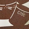 Factory Direct Craft Rusty Tin Coffee and Tea Cup Decorative Hanging Decor for Kitchen Embellishing, Gifting and Displaying view 3