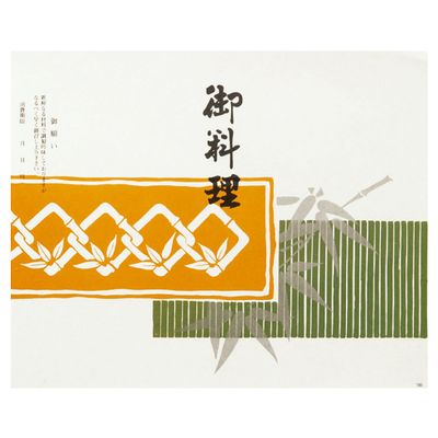 Daikoku Kogyo No. 169 Folding Paper, 8.3 x 10.2 inches (21 x 26 cm), Commercial Use, Japanese Style, 100 Sheets