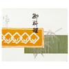 Daikoku Kogyo No. 169 Folding Paper, 8.3 x 10.2 inches (21 x 26 cm), Commercial Use, Japanese Style, 100 Sheets view 1