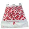 Thank You Platic T-shirt Bags (11.5 X 6.5 X 21-14mic) (700, Thank You White Heavy) view 1