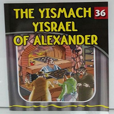 The Yismach Yisroel of Alexander Paperback Illustrated Laminated Pages The Eternal Light Series #36